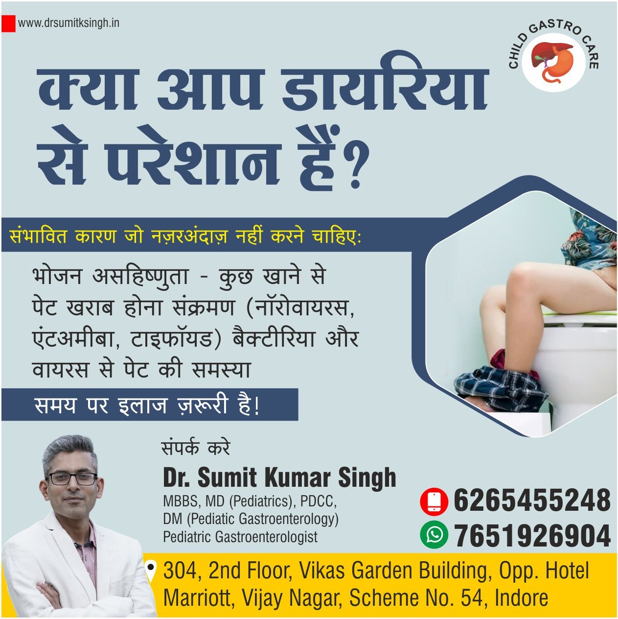 best child gastroenterologist for diarrhea in indore