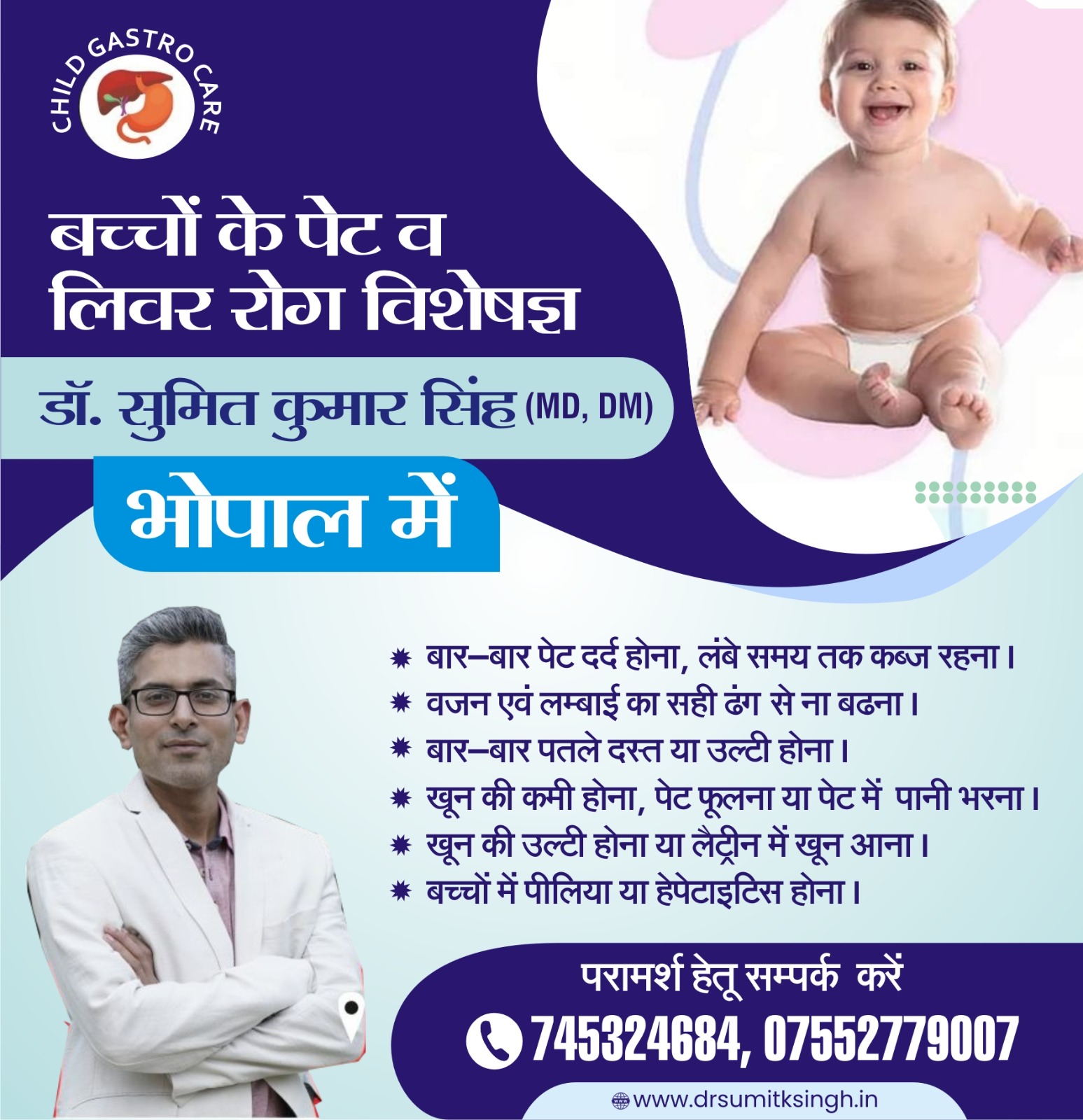Best gastroentrologist In Bhopal