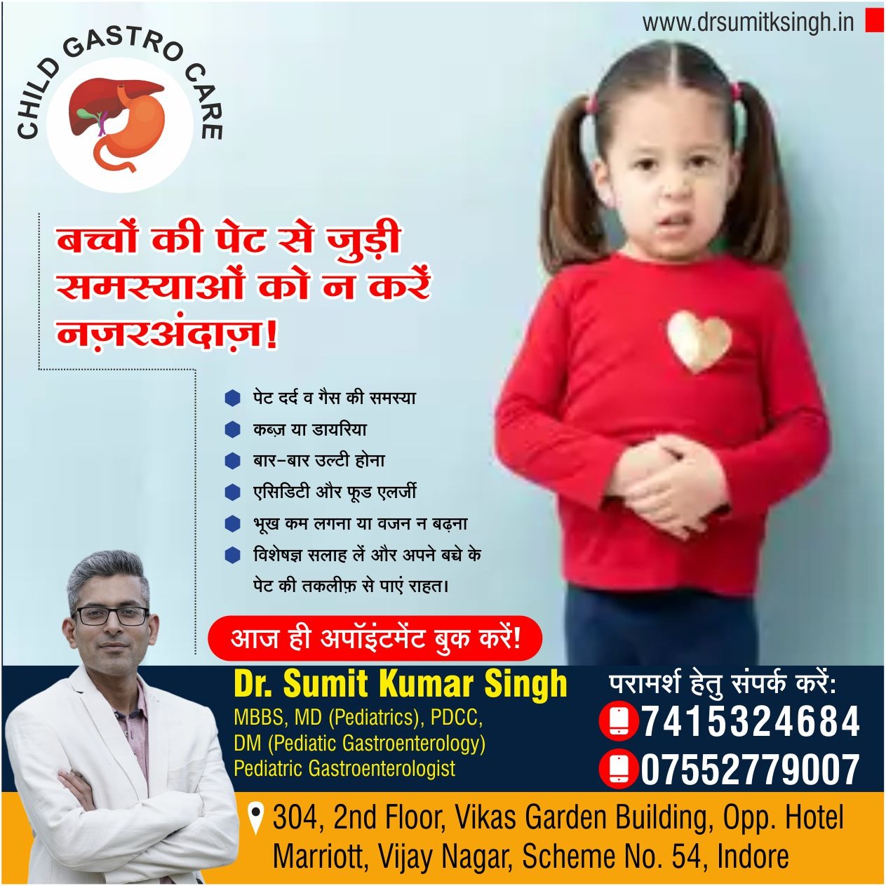 Best Pediatric Gastroenterologist in Indore