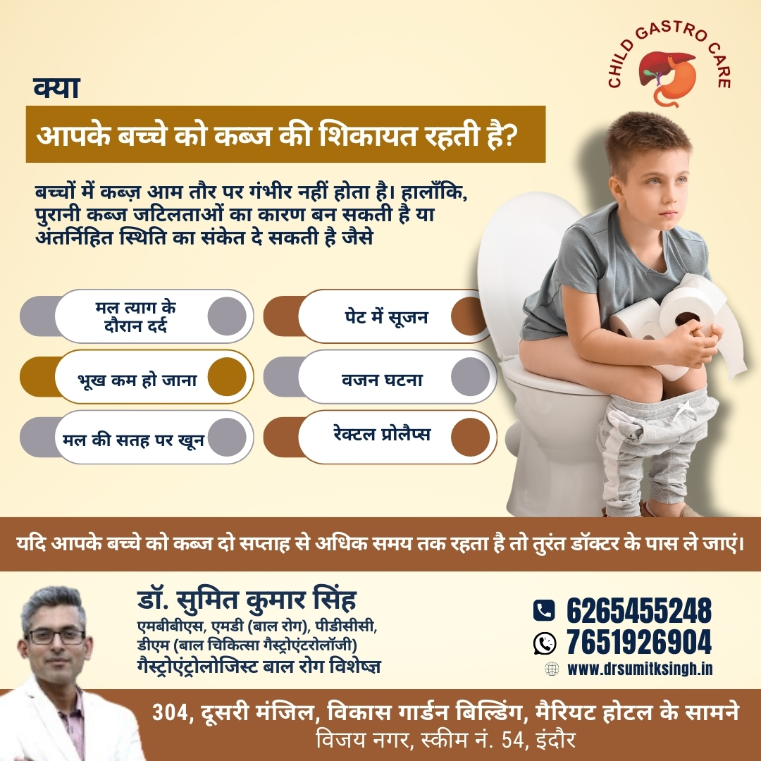 Best child gastroenterologist in Indore